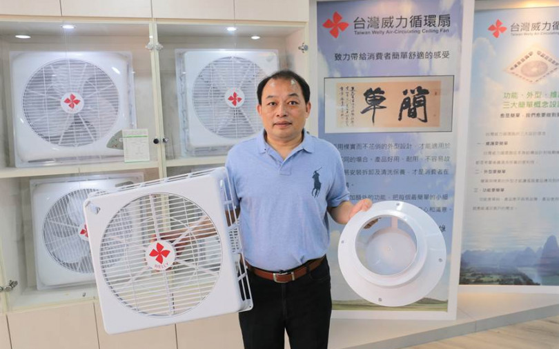 特派直擊!全球第一的天花板循環扇製造商在台灣