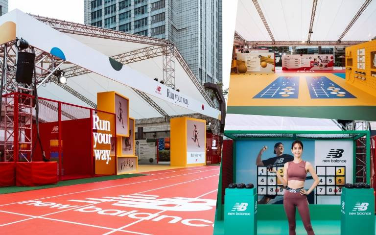 5天連假台北這裡最好玩！來New Balance『Run your way跑動基地』挑戰妳的運動神經！闖關完成還有小禮物可以拿喔！