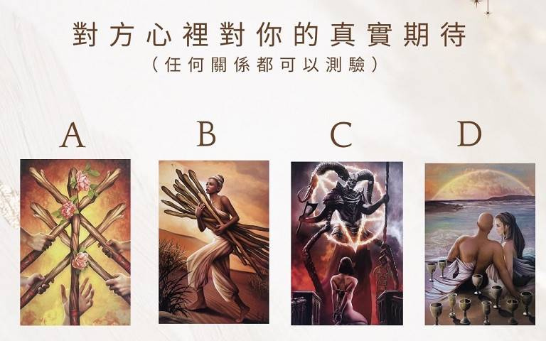想知道對方對我的期望是什麼...該如何讓彼此少一點隔閡呢?