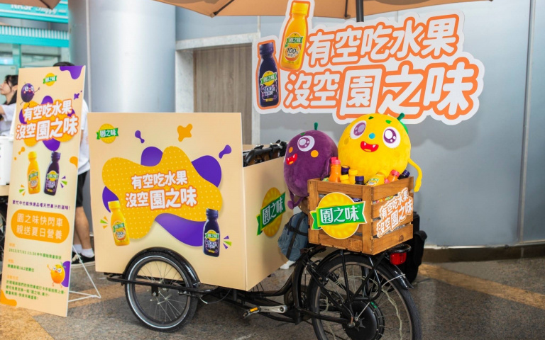 有空吃水果！「園之味」關心你的水果營養攝取