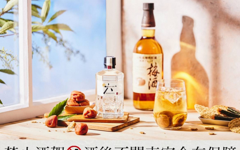 酒迷快買！日本琴酒品牌全新包裝登台，由日本六種植物調製，口感超豐富！