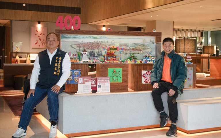 用積木拼「安平上河圖」！酒店微型展覽，安平古堡、樹屋等積木創作一次欣賞！