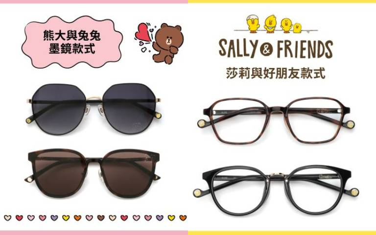 JINS超萌跨界！熊大、兔兔、莎莉躍上鏡框，俏皮配色、圖案超百搭！