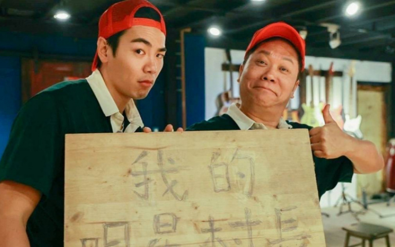 禾浩辰陽光形象破功　石門水庫大開糗爆