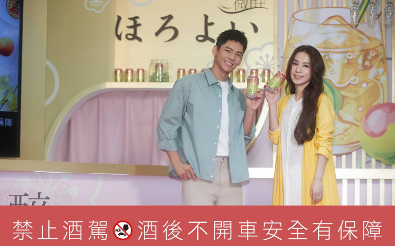 HOROYOI微醉新品「梅酒蘇打」風味！梅酒香氣與清爽氣泡酒鬼們必喝！