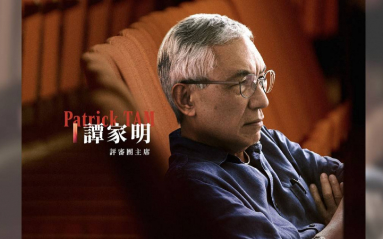 金馬61／香港導演譚家明任評審團主席　影后謝盈萱當決選評審