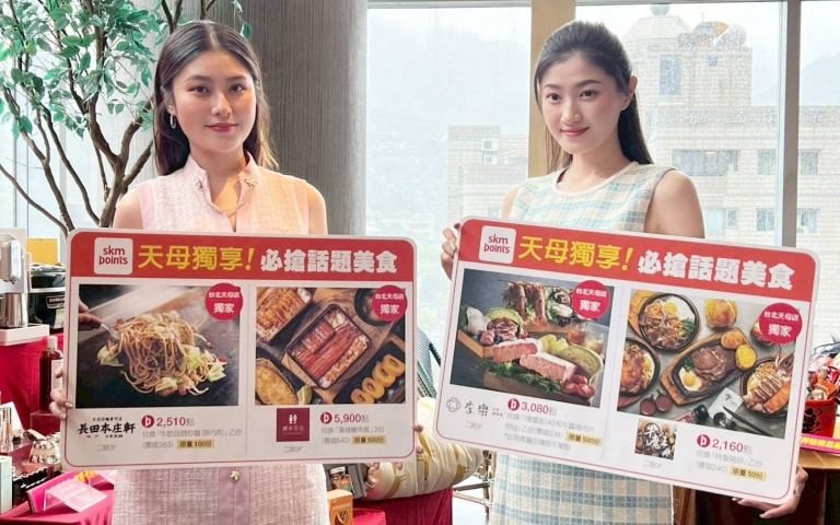 新光三越天母店週年慶10/23開跑！祭出「人氣餐廳美食券＋五星飯店住宿券」最強回饋 首週更有萬聖節嘉年華活動！
