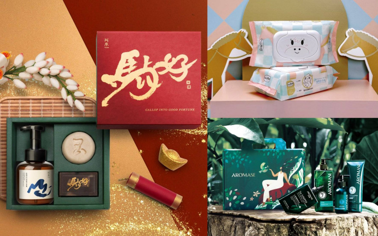 馬年限定必收！阿原「馬上好」洗沐組、貝恩「馬上幸福」柔濕巾、艾瑪絲根本療癒禮盒，送禮自用都剛好！