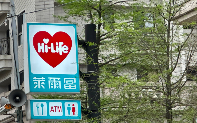 萊爾富翻紅關鍵曝光！萊爾富變身日系選物店，內行人狂推必買清單！