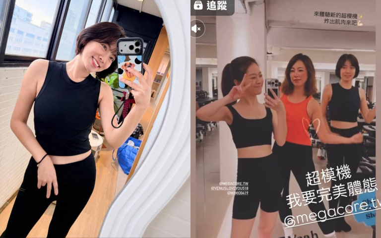 米可白恢復單身「美出新高度」！好友見面狂虧：原來分手是減肥特效藥