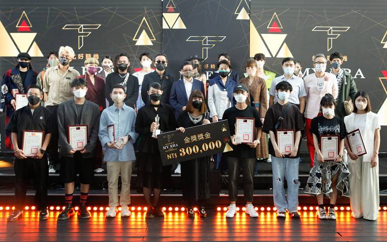 2021台北好時尚 設計師活出零極限「My Era」