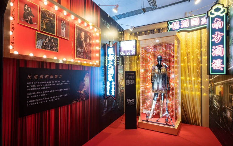 「梅艷芳電影戲服展」松菸登場　重現巨星身影回味經典舞台造型
