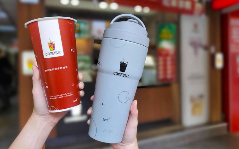 環保杯折15元！人氣手搖飲推聯名杯，首推「港式厚奶」、「紅茶拿鐵」超經典！