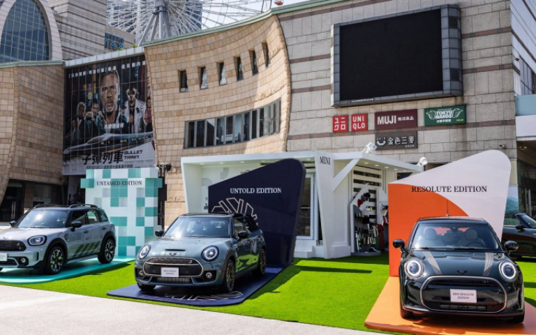 國內車市/ MINI迷你夏日巡迴展正式登場 三種全新特仕版跟全台粉絲見面