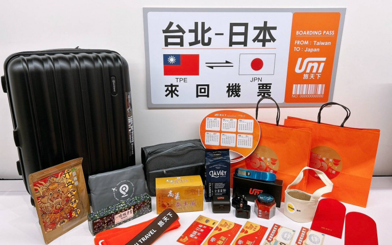 旅天下1/24福袋開搶！50元福袋抽日本來回機票、護照免費辦！