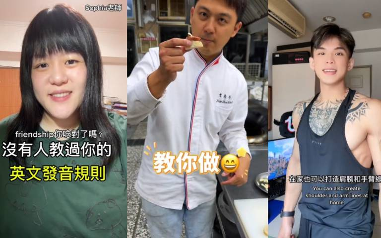 學校沒教的事！暑假來個#LearnOnTikTok 自主學習吧！