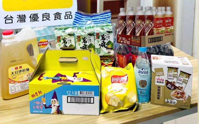 momo購物網 TQF驗證食品專區推出限量拜拜箱　滿3500抽iPhone 15 Pro