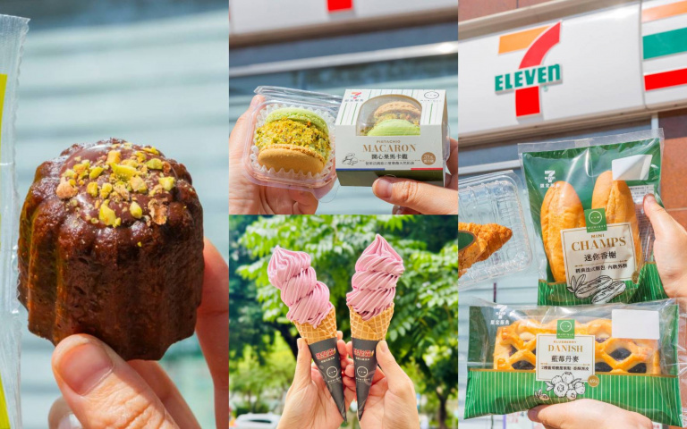 脆友狂推！7-11攜手「WUNIQUE吳一無二」推8款新品，開心果馬卡龍、可麗露⋯開吃！