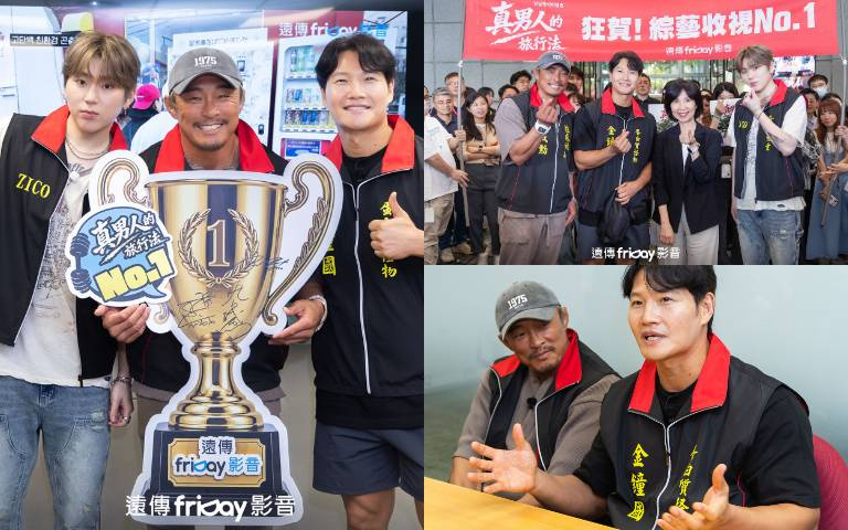 高收視韓綜《真男人的旅行法》第二季來台拍攝：金鐘國、秋成勳、ZICO 套上「宮廟背心」捨不得脫掉
