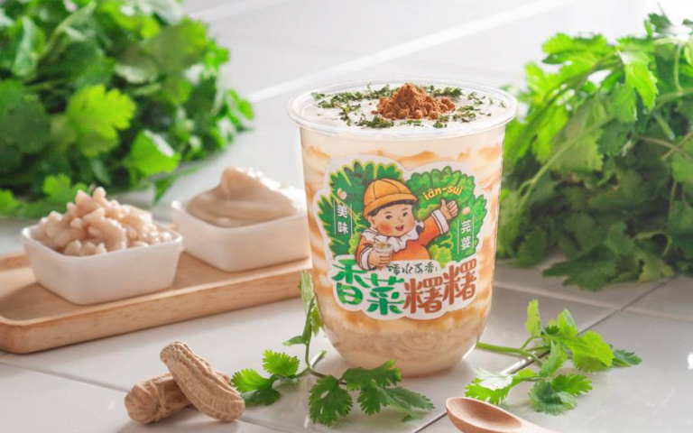 太衝擊!「香菜+麻糬」手搖飲口感超豐富,2月24日「國際討厭香菜日」開賣!