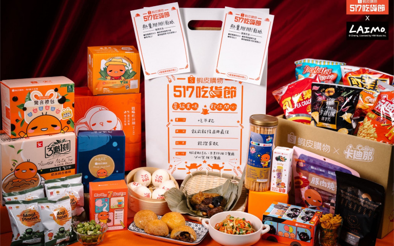 「517吃貨節」集結18大美食品牌、必比登禮盒搶攻荷包 2大咖啡商城進駐抽膠囊咖啡機