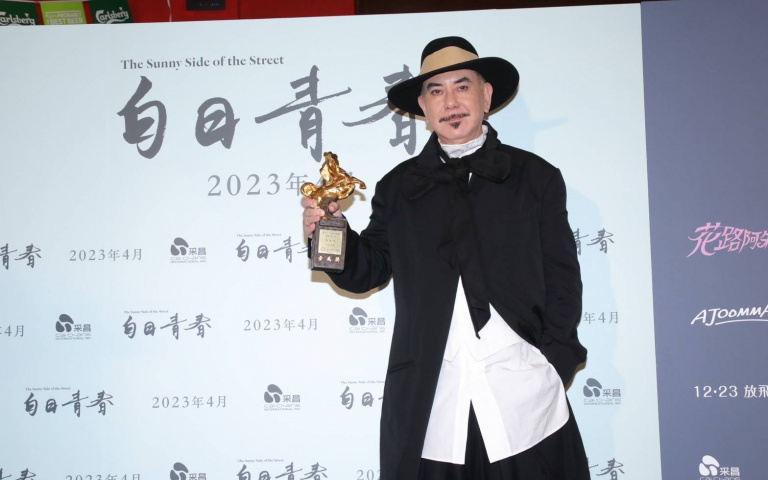 金馬59/黃秋生抱回影帝喊神蹟 意外接失聯舅舅來電