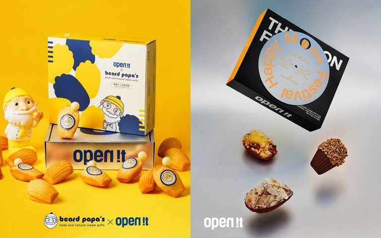 瑪德蓮中秋禮盒！聯名香濃卡士達醬，加碼限定3種口味，滿額再贈購物袋