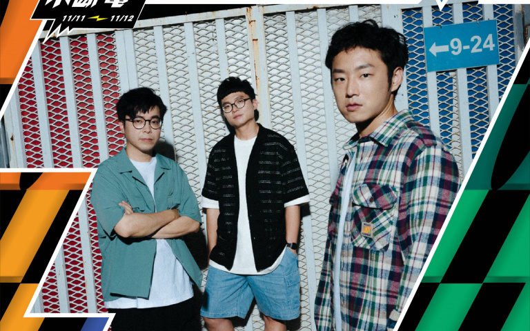 原創音樂大獎賽開始報名囉!前六強將與滅火器、拍謝少年同台演出!