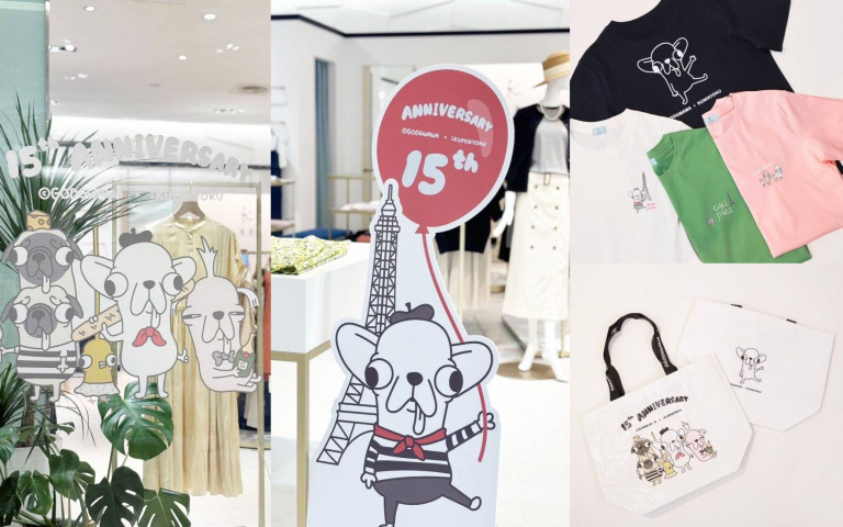 粉領族最愛日牌「組曲」來台15周年！特邀「變種吉娃娃」跨界合作推出超多時髦又可愛的限量商品真的好好買！