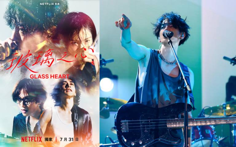 佐藤健帥爆了,日劇史上最大現場演出場景!Netflix《玻璃之心》超熱血樂團劇,獻給每個不放棄夢想的人