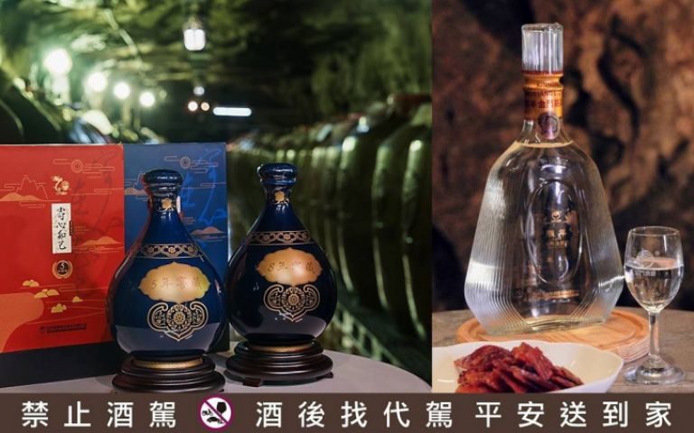 增值百萬驚艷藏家　金門酒廠高雄酒展限時開搶「儲酒銀行」年度包罈窖藏數量倒數中！