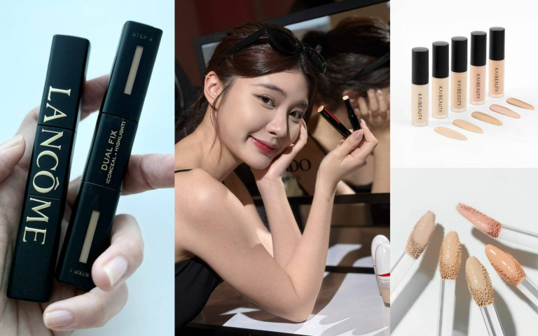 遮瑕進化新時代！蘭蔻、資生堂、KAIBEAUTY三大話題新品登場 今年的遮瑕還能打亮、校色、修容太強大！