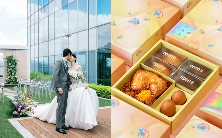 婚宴不一定要辦大桌！台北國泰萬怡最低1桌起、open it.攜手福寶寶推質感彌月禮