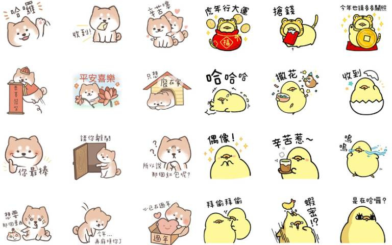 不用掏錢買!LINE推出多款「新春貼圖」,懶得打字就靠「它」!(下)
