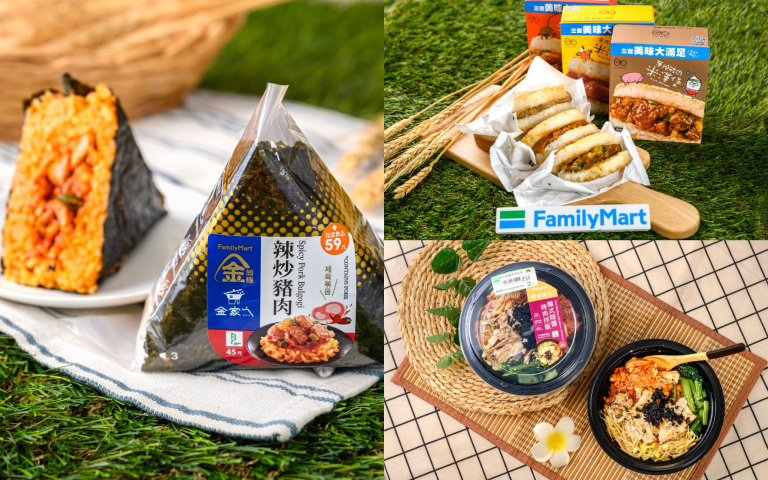 抽韓國來回機票!全家再次攜手「金家ㄟ」,拌飯、大飯糰、三明治開吃