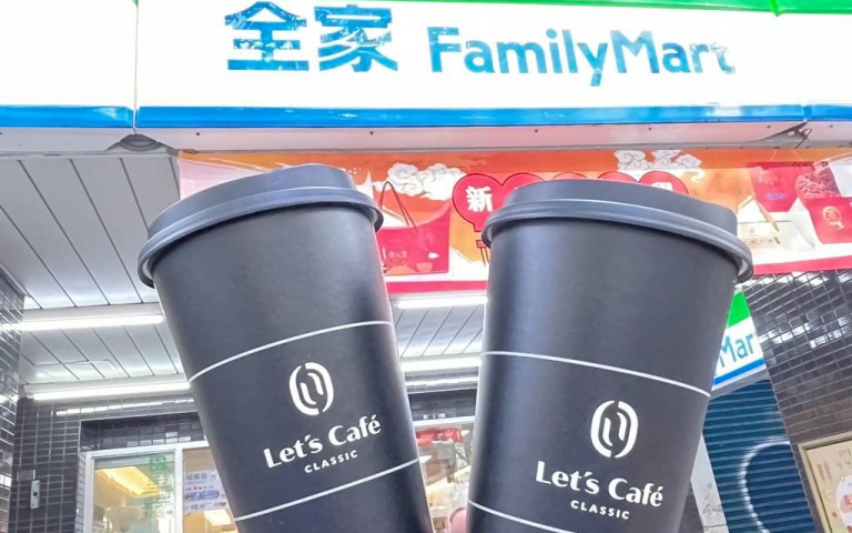 補班不憂鬱!全家Let’s Café「買一送一」,私品茶系列也有優惠!