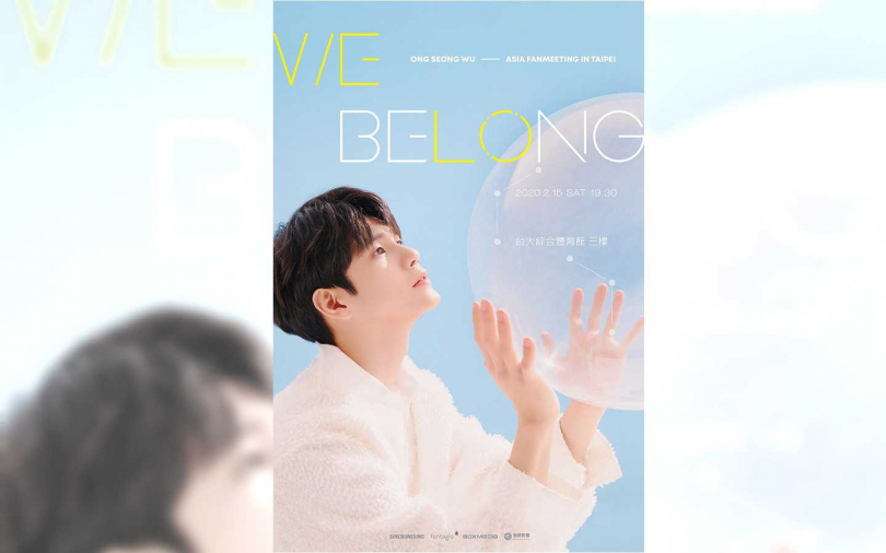 甫獲新人演員賞　邕聖祐2/15抵台共度情人假期