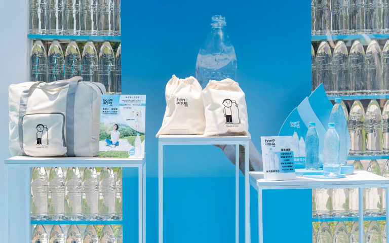 全台首創100%環保再生塑料瓶身！bonaqua怡漾「減碳循環站」 華山限時登場