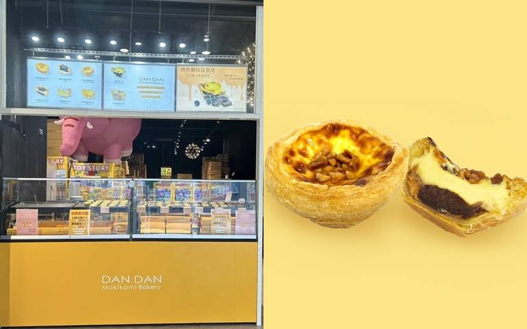 蛋塔店「花生巧克力熔岩蛋塔」買一送一!還有12種口味可以挑選!