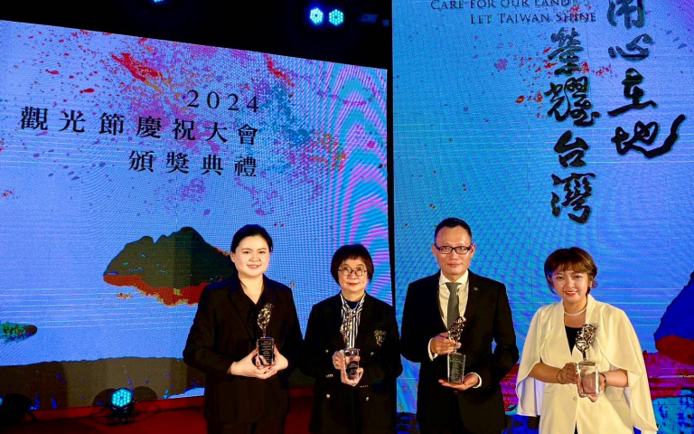 「第一屆台灣觀光金獎」晶華國際酒店集團榮獲多項獎項肯定！