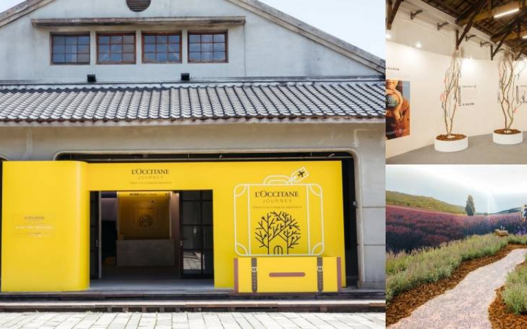 L'OCCITANE 2024 期間限定「Re:行南法」沉浸式五感體驗展,就在台北松菸!