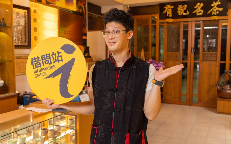 打造友善觀光　北市「借問站」徵求生力軍即日起跑