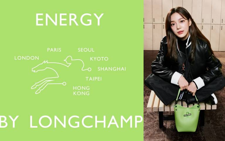 韓星金世正即將登台，為《Energy By Longchamp 瓏驤能量補給站》世界巡迴台北站揭幕！