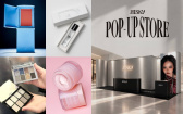 【韓牌紅什麼】Olive Young霸榜品牌「RISKY」首度快閃登台！還有BTS Jin、TWICE娜璉、SEVENTEEN淨漢同款美妝一次收