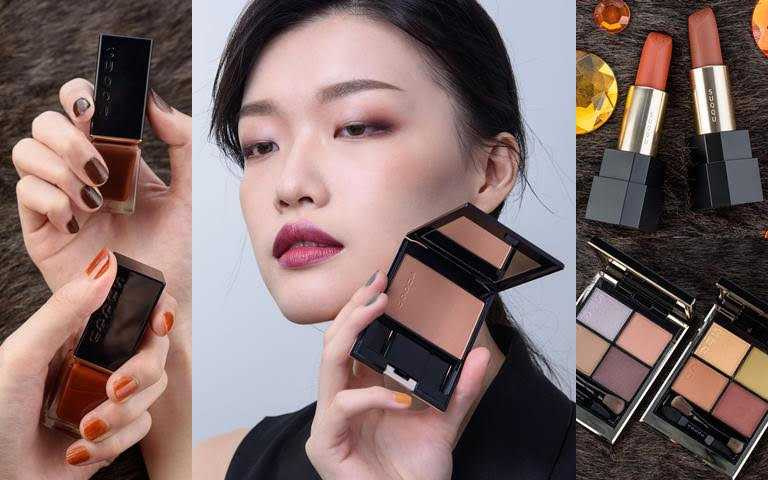 SUQQU 2021限量秋妝將「棕色」詮釋出美麗新高度!這樣的妝感只有”氣質滿溢”四個字能形容!