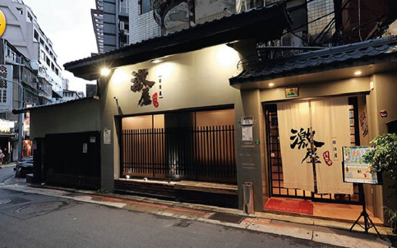 【林森北路極樂味蕾2】激屋居酒屋　罕見燈籠爆香蛋