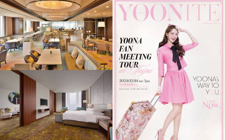 So One們注意！住六福萬怡送「少女時代潤娥」見面會門票，限量6間準備開搶！