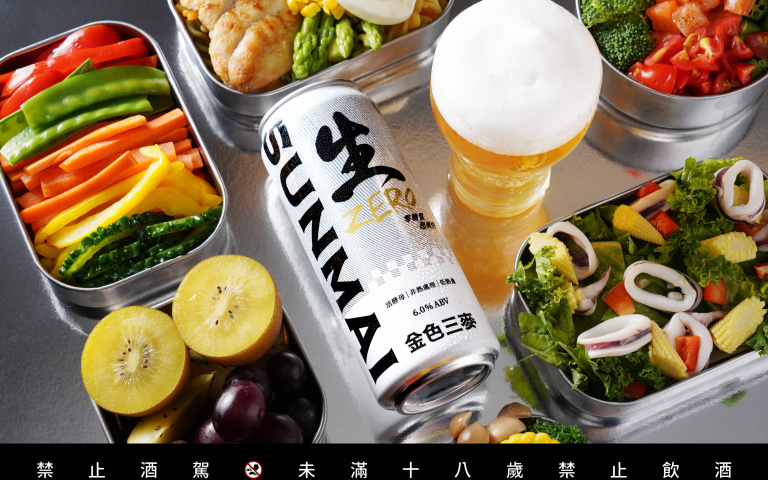 SUNMAI金色三麥推零糖質「白金生啤」!無糖、無負擔喝起來超暢快!