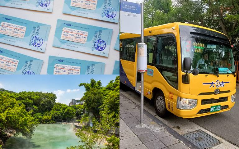 北市推「新北投溫泉文化公車」7折超值套票! 4種走讀小旅行北投玩透透!