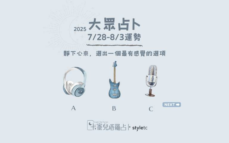 本週運勢提醒/重新培養自己的內在力量
